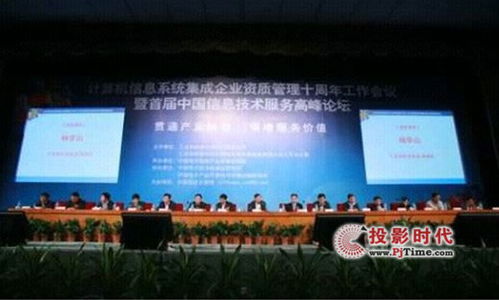 真視通 以計(jì)算機(jī)信息系統(tǒng)集成服務(wù)助力數(shù)字化創(chuàng)新